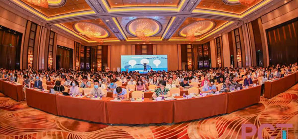 荣格个人护理技术高峰论坛PCT 2021 荣格个人护理技术高峰论坛PCT 2021