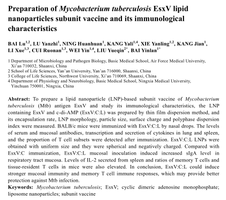 文章首页 文章首页