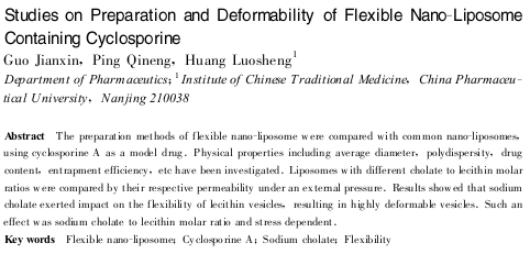 文章首页 文章首页